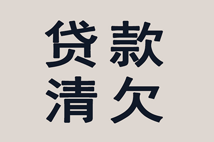 逾期40万信用卡，面临牢狱之灾？